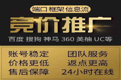 某大型平台开户返点效果评估报告