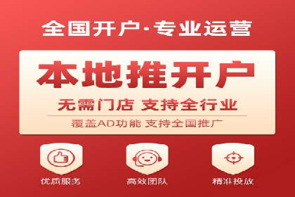 信息流广告代理案例启示录